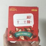 [댓글부탁해] 예비고 1 수학 1하고 있는데 <b>느림</b>??