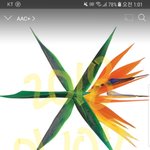 [EXO] 뭐야 벌써 <b>1</b>월 <b>2</b>일이야