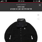 [드루와] <b>르꼬끄</b> 바람막이 vs 디스커버리 후드집업