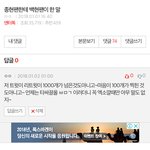 [EXO] 타싸끌올박제해 싣바 엔터는걍ㅋㅋㅋㅋㅋㅋ
