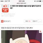 ㅋㅋㅋㅋㅋㅋㅋ나 몇년<b>전</b>에 판에 <b>글</b>쓴거