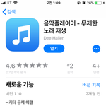 얘들아 <b>이</b> <b>앱</b> 불법임?