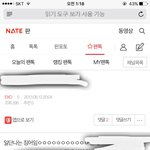 [EXO] 야 내가 여기에 처음 쓴 글인데