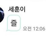 [EXO] 오세훈은 이짤이 세상<b>유용</b>함ㅋㅋㅋ
