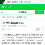 데이식스 윤<b>도운</b> 과거 지식인 진짜 귀엽닼ㅋㅋㅋㅋㅋ
