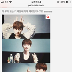 [EXO] 고대<b>유물</b>글에 댓 하나 남기고 옴