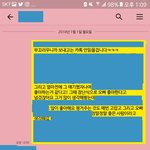 좋아하는거 <b>개티</b>냈는데 답 안주는거 뭔 상황?