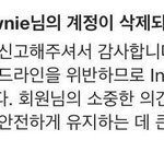 [EXO] 소리벗고 팬티<b>질러</b>