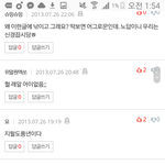 [EXO] 여기있는애들 대가리박고 <b>반성</b>해