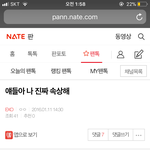 [EXO] 엑톡에 고마운건