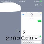 [황민현] 목격담 떴어!