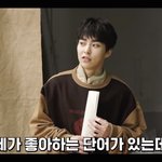 [시우민] 시우민 동생 <b>칭찬</b>할때도 덕후 기질이ㅋㅋㅋㅋㅋㅋㅋㅋㅋㅋㅋㅋ