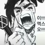 [EXO] 큐티섹시 다 조까ㅗㅗ