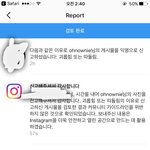 [EXO] 신고해줘서 <b>감사</b>하대ㅐ