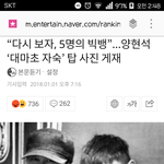 슬슬 <b>기어</b>나올 준비하는 마약범죄자 탑