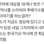 [EXO] 옛날에 여기서 보고 <b>저장</b>한건데