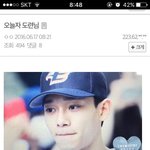 [EXO] 하놔갤 기억함? <b>도련</b>님 종대
