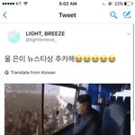 [EXO] 북에있는 은이 아는사람ㅋㅋㅋㅋㅋㅋㅋㅋ