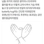 [댓글부탁해] 여기 <b>얼</b><b>평</b> 많이 하는 구나..