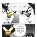 [댓글부탁해] 내년에는 진짜 친구 많이 만들거다 아싸탈출 할거다