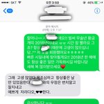 [EXO] 너네 1월1일날 뭐했냐?