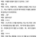 [EXO] 백현 이번에 소신 발언 잘못한 거 맞아