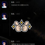[EXO] 나도 경수처럼 <b>단호</b>한 말투 쓰고 싶다