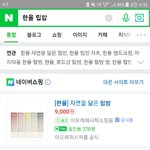내 인생<b>립밤</b> 소개함