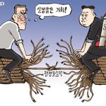 숨차뉴스 1106 박근혜에게는 1심 선고를, 이명박에게는 기소를