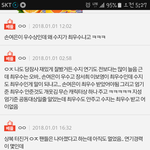 [드루와] +추가)애들아 진짜 수지 욕하지 말자