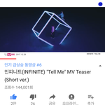 [인피니트] 지금 <b>오전</b> 8시반인데 오져!!