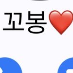 [소주와우유] 소주와 우유사이 116편