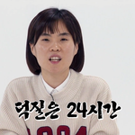[인피니트] ㅈㅁ)멜로니