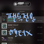 [뉴이스트] 망고 드라마 대본리딩 (<b>feat</b>. 디패)