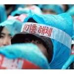 [광화문광장 행사]한기총, <b>CBS</b> 폐쇄를 외쳤던 규탄 집회