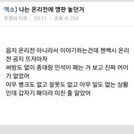 [EXO] 이거 나만 지금앎?