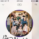 [강다니엘] 입덕