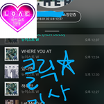 [뉴이스트] <b>클릭</b>별(스타) 워즈 공짜별(~1:35)+기사보기