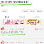 [드루와] 빡쳐서 씀 <b>역변</b>한 태용 얼굴