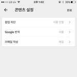 [세븐틴] ㅅㄷ캐럿들 티켓팅 관련)진짜급해ㅠㅠ