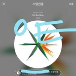 [EXO] 제발 ㅇㄱㄹ <b>분별</b> 좀 잘해