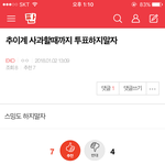 [EXO] 상황 보면 알겠지? 대갈 빈 미친 ㅆ년들이