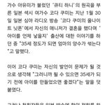 [드루와] 백현<b>사태</b>와 비슷한 케이스.ssibal