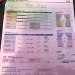 1월 새해맞아 인바디 <b>측정</b>