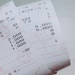 [댓글부탁해] <b>모노</b>아이즈+브러쉬 샀는데 천원 냄 ㄱㅇㄷ