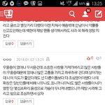 [EXO] <b>그</b> <b>가수</b>에 <b>그</b> 팬이란다 ㅈㄴ 환멸