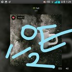 [EXO] <b>다</b> 필요없고 이 <b>위</b>로 스밍인증 안하면 ㅂㅁㄱ