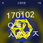 [EXO] 젤 속상한건 이거임