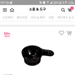 [댓글부탁해] 지금 아리따움 <b>세일</b>하잖아?
