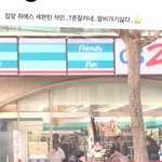 [세븐틴] 도겸이<b>촬영</b>!
